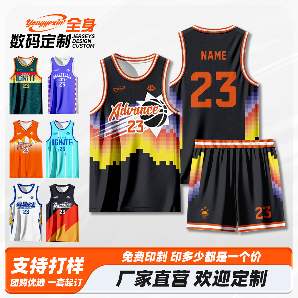 Digital Printed Basketball Uniforms, Printed Sports Suits, Men's Youth Competition Team Uniforms, Women's Basketball Jerseys, Quick-Drying Short-Sleeved Shirts