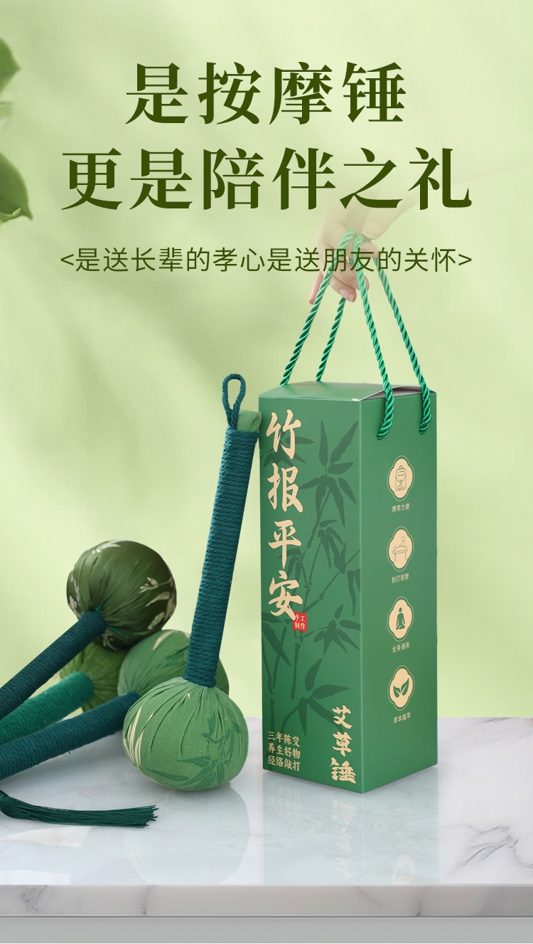 Moxa Massage Hammer Ai Cao Moxibustion Stick Handheld Meridian Tapping Tool for Full Body Wellness quality and texture