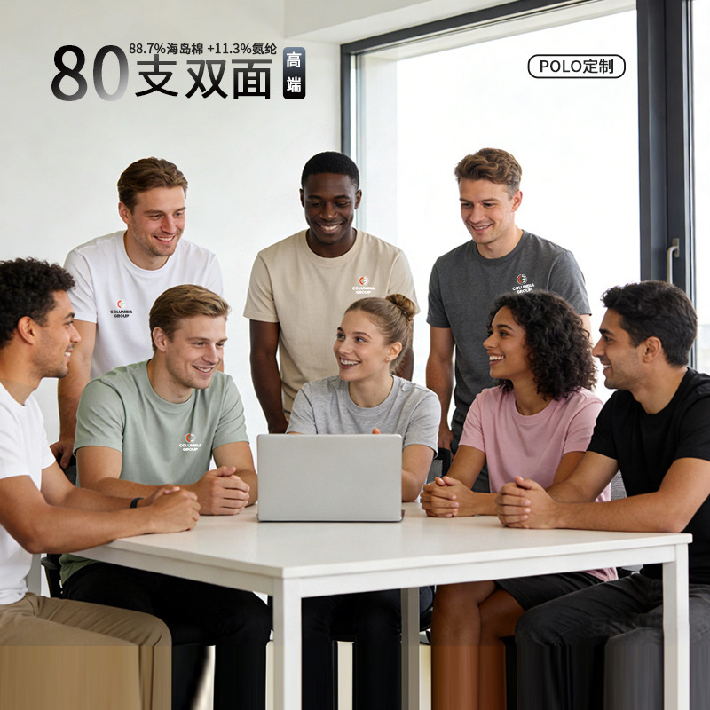 80-Count High-End Long-Staple Cotton White Short-Sleeve Cross-Border T-Shirt Men's Summer Solid Color T-Shirt Custom Logo Printing 80-Count High-End Long-Staple Cotton White Short-Sleeve Cross-Border T-Shirt Men's Summer Solid Color T-Shirt Custom Logo Printing