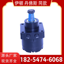 BME-245摆线液压马达 液压起网机配套马达 批发价摆线马达