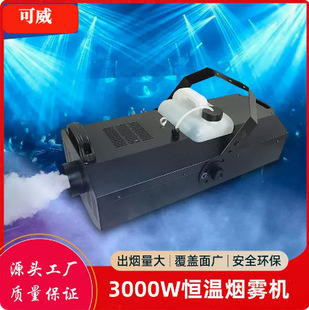 3000W��̨�ݳ����F�C���ʾưɟ��F�C��Y��������c���Ç����C