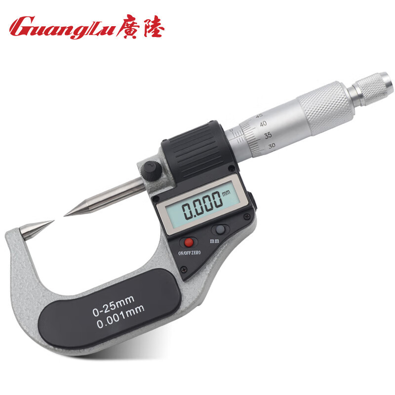 广陆guanglu 双尖头数显千分尺0-25mm 数显外径千分尺211-221