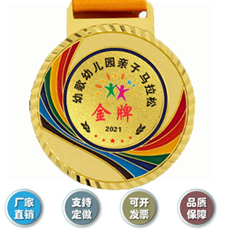 Изготовление Медалей Металл Дети Перечислены Студенческие Игры Студенты Марафона Колледжа Металлическая Медаль Славы