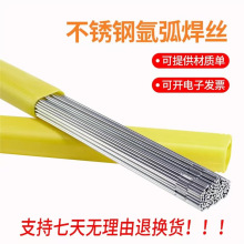 ER321����ֺ�˿H0Cr20Ni10Ti������˿벻���˿