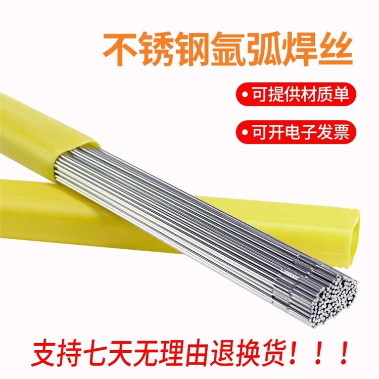 ER309MoL不锈钢焊丝 H1Cr24Ni13Mo2不锈钢埋弧焊丝