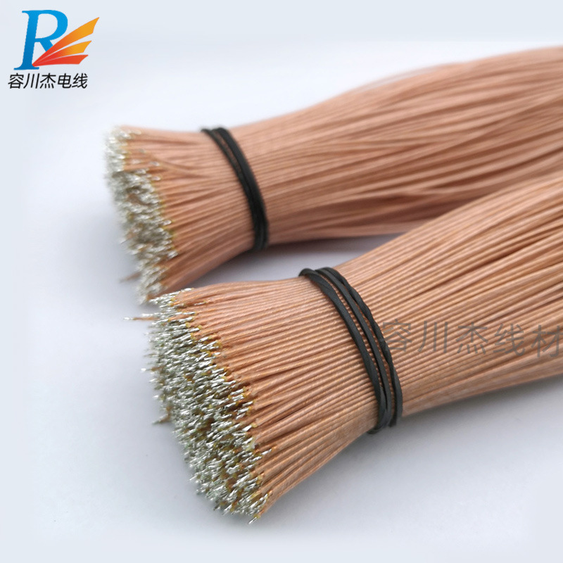 带皮外径1.0mm 透明PE漆包线 43支0.08漆包线 振动玩具用品连接线