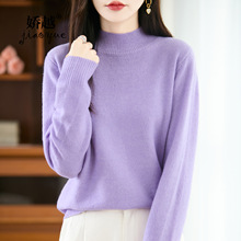 精纺羊毛半高领毛衣大码女装秋冬纯色百搭韩版针织打底衫一件代发