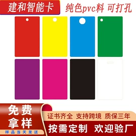 射频卡;IC卡;其他智能卡