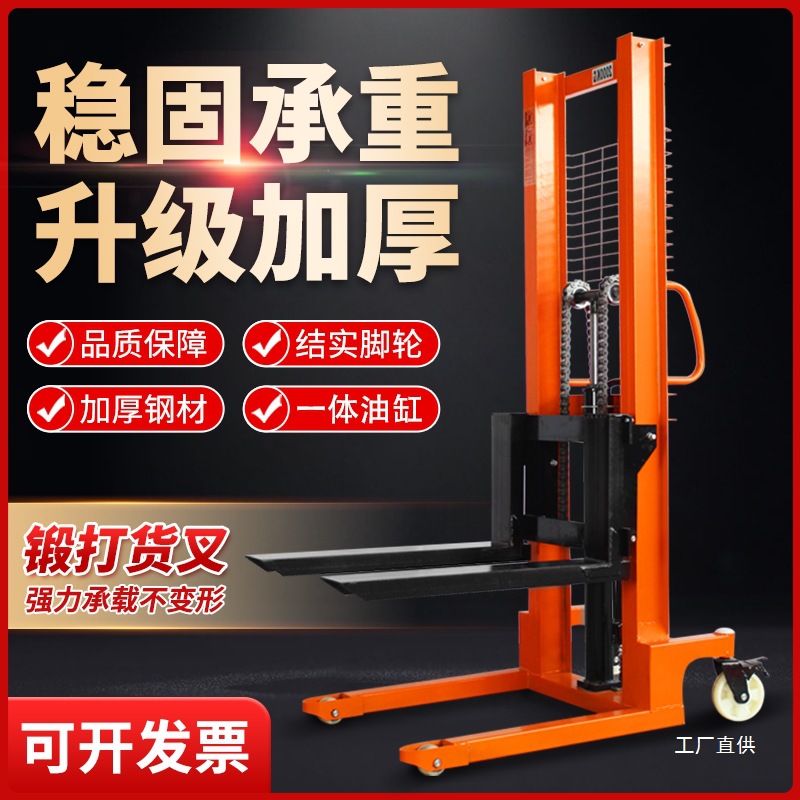 手动液压叉车1/2吨手推堆高铲车3吨半电动小型升降地牛装卸搬军霞