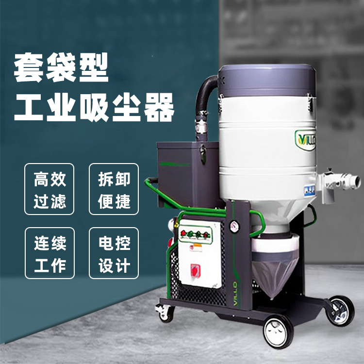 吸尘器 工业吸尘器 厂家供应干湿两用型工业吸尘器除尘器设备