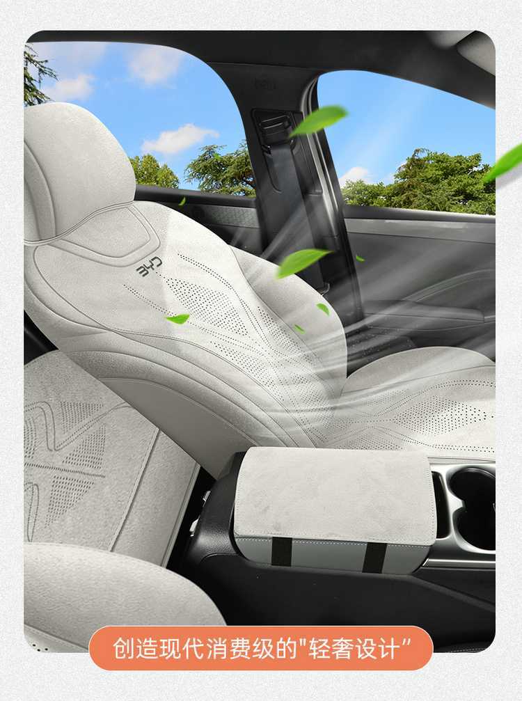Seat Cover for BYD Qin L 2024-2025