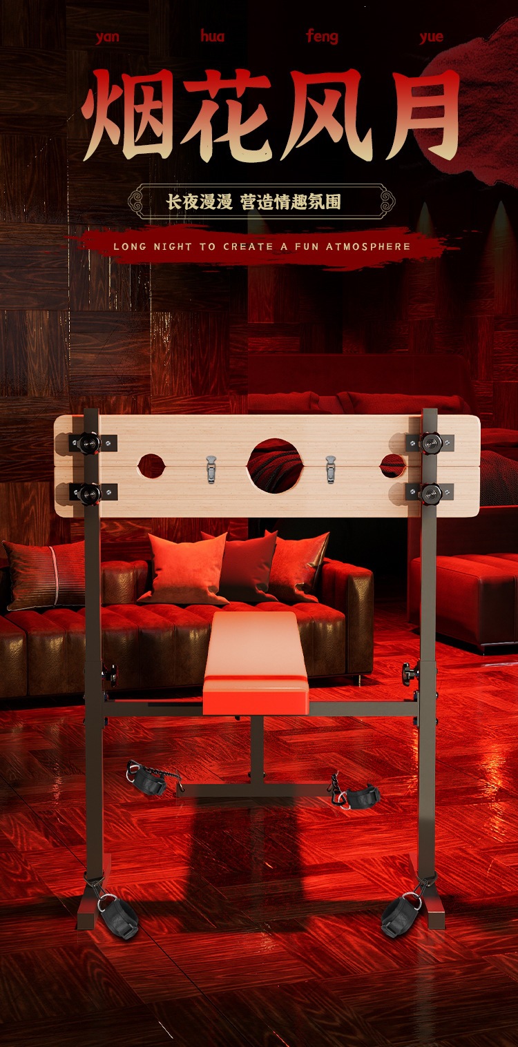 SM Wooden Horse Bench Restraint Furniture in Black Iron and Oak — detail image 7