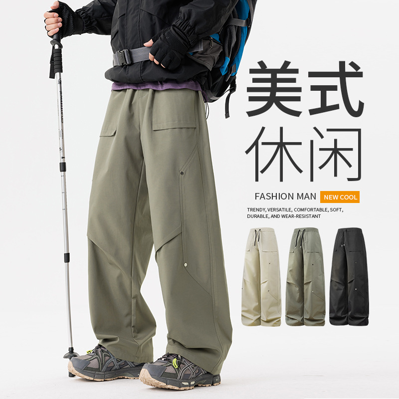 伞兵工装裤子男生秋季美式高街直筒裤男士褶皱设计感宽松休闲长裤