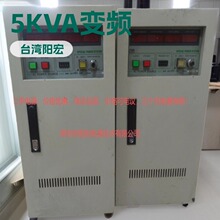 ���ֱ�Ƶ��Դ �����Դ5KVA�����Ƶ��Դ �Լ۱ȸ� ��ѱ���