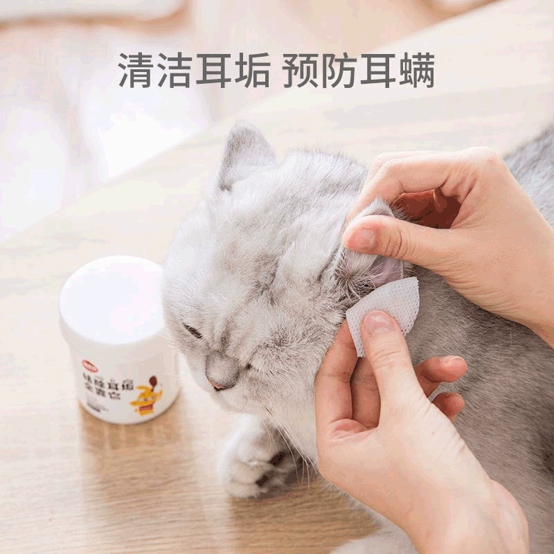 Салфетки против ушной серы для кошек универсальные салфетки для кошек и собак против ушей Blue Cat зоотовары для чистки ушных каналов салфетки для ушной серы