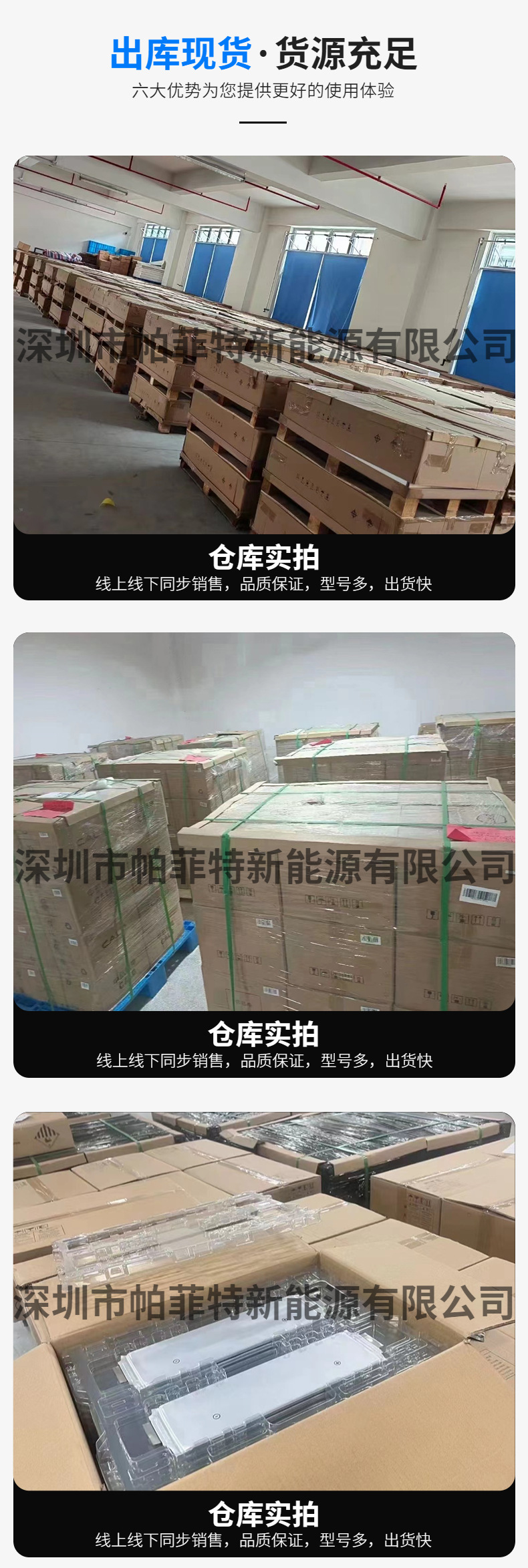 廠(chǎng)家直營(yíng)