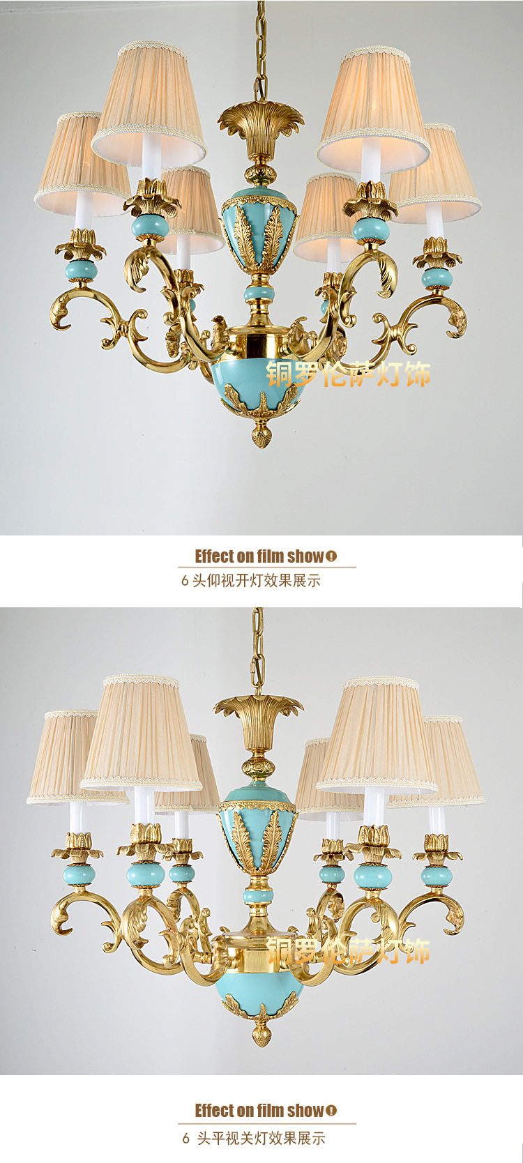 TD-1942-兰详情_04