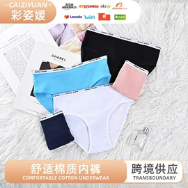 女士三角裤;少女文胸;女士安全裤