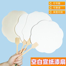 ���ȿհ׿�diyƯ����ϰ������Ą������հ������ȈF�����l�V����