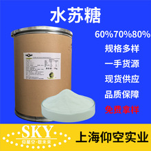 ˮ�K���p������ʳƷ�� ��������ζ������Ԫ1kg��ӆ����ˮ�K��