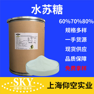 ˮ�K���p������ʳƷ�� ��������ζ������Ԫ1kg��ӆ����ˮ�K��