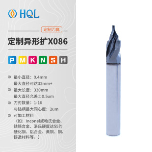 ���ΔU���HQX00086