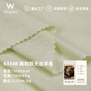 wyoooni|�m���J�C����ū��z��ë�켏�_�y�F؛40֧180Gᘿ�����