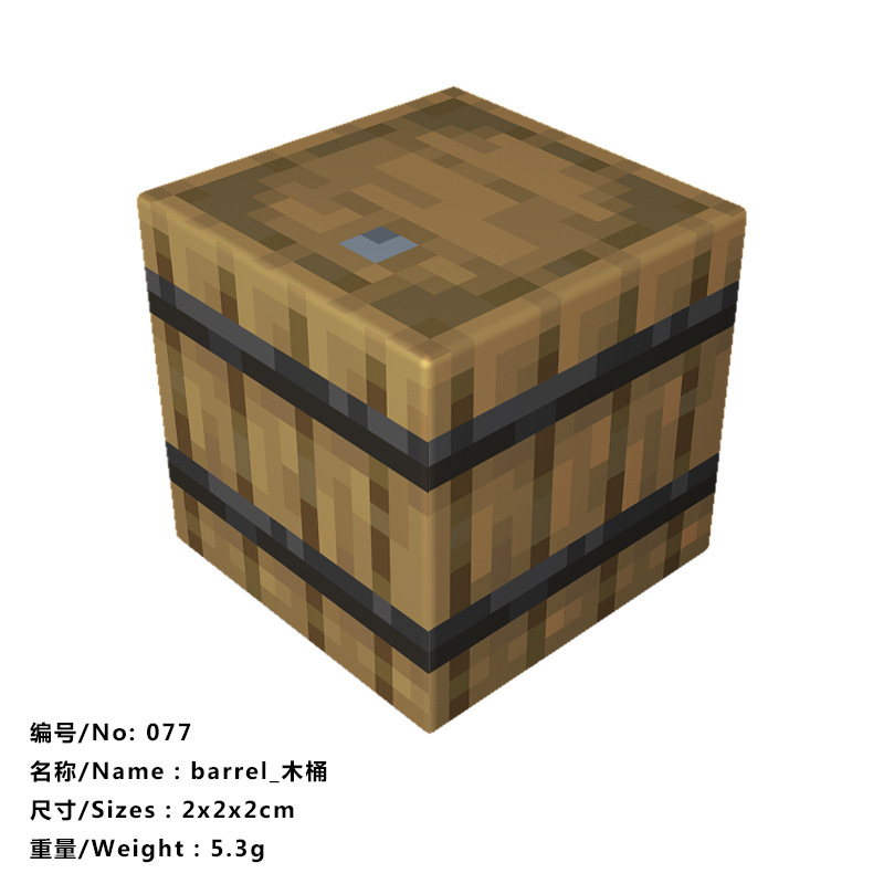 我的磁力世界游戏周边磁力方块磁吸积木益智拼搭儿童玩具|undefined