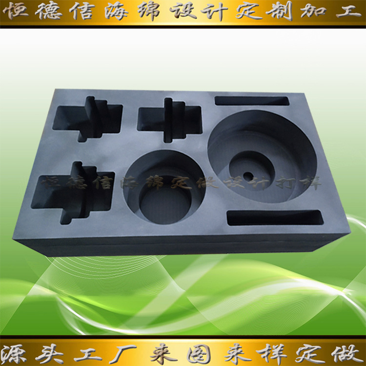 源头工厂供应制作EVA内衬泡棉工具盒包装内托 化妆盒内衬收纳海绵