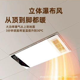 浴霸;排气、换气扇;集成吊顶