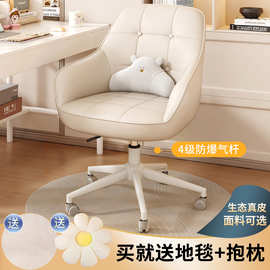 电脑椅子家用舒适久坐靠背学习办公椅学生宿舍升降书桌椅沙发转椅
