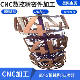 铝合金cnc金属加工件国标机械零件工激光切割折弯氧化来图定制