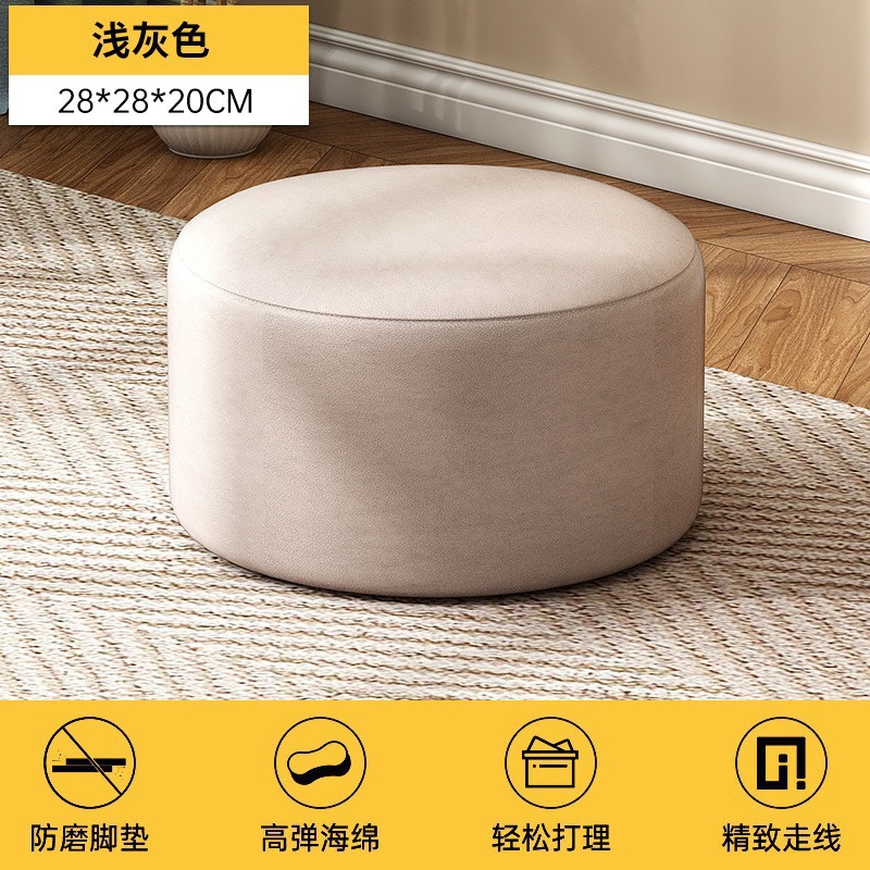 Taburete pequeño hogar CAMBIO DE ZAPATOS taburete de cuero taburete bajo sala de estar mesa de café taburete rojo neto Banco redondo taburete creativo muelle