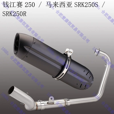 Exhaust Pipe, Motorcycle exhaust pipe - front-section-devil-exhaust