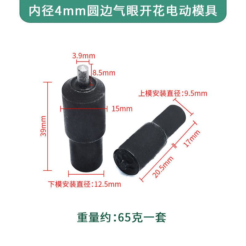 内径1.5-12mmエアアイバックルハンドプレス電動金型ハンドノックツールインストール開花効果ハンドプレスバックル|undefined