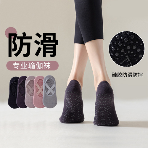 New anti-slip cross-border yoga socks for girls, with Pilates and yoga sports bands, winter cotton sports socks for wholesale