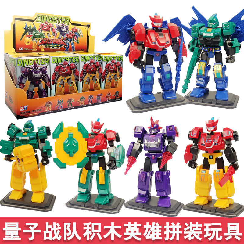 Audi Quantum Rangers Dinosaur Guardian Assembled Building Blocks Hero Mecha Season 2 Bullet Blind Box Boy Toy