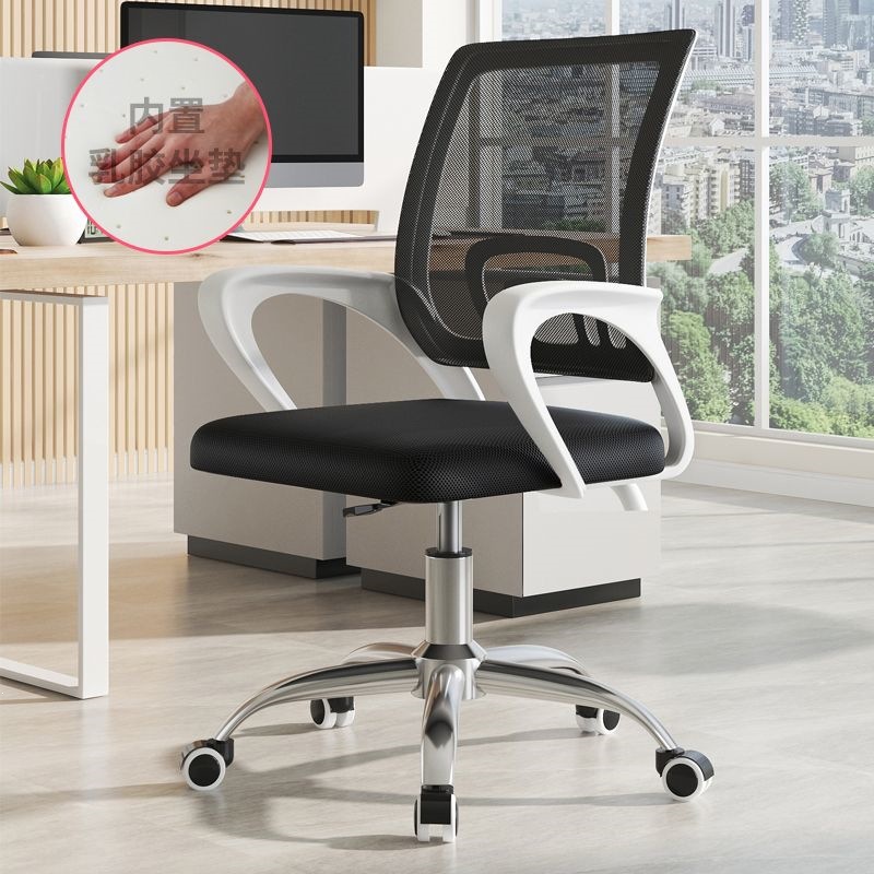 silla de oficina silla de computadora comodidad sentada silla giratoria de elevación de asiento de personal de oficina en el hogar