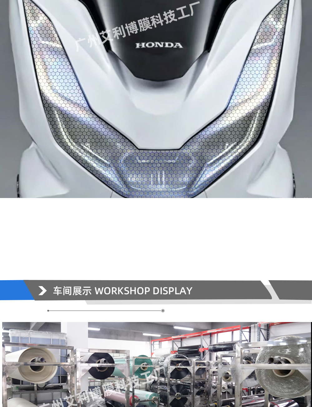 Honeycomb Laser Car Headlight Color Changing Film, Grid Rainbow Car Light Color Changing Sticker, Scratch-Resistant and Wear-Resistant