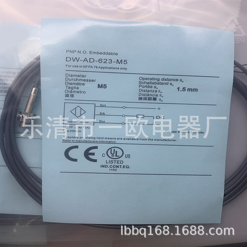 实物全新接近开关DW-AD-607-M30 DW-AD-608-M30质保一年