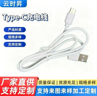 typec��늾�usb���������2aԴ�^�S���{�����C��늌��Դ����C��