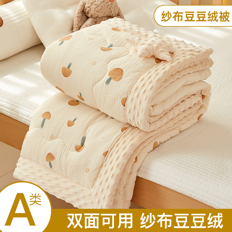 Children's Autumn/Winter Cotton Wrinkle Gauze Dobby Fleece Newborn Blanket Newborn Baby Soothing Blanket Baby