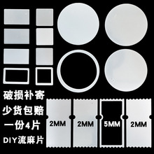 ��ɳ�錢�忨���u�����������ֹ�DIY�����ɳ���ƒ���[������