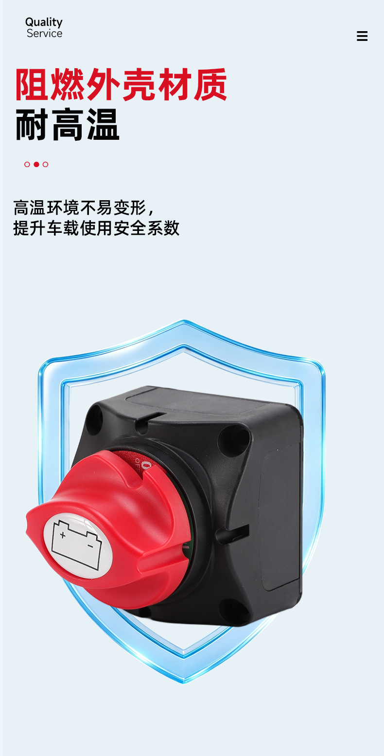 Yacht and RV two-position 12-24V current anti-leakage protection battery knob power-off switch car modification accessories