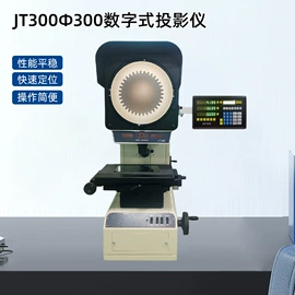 光学计量器具;投影仪;显微镜