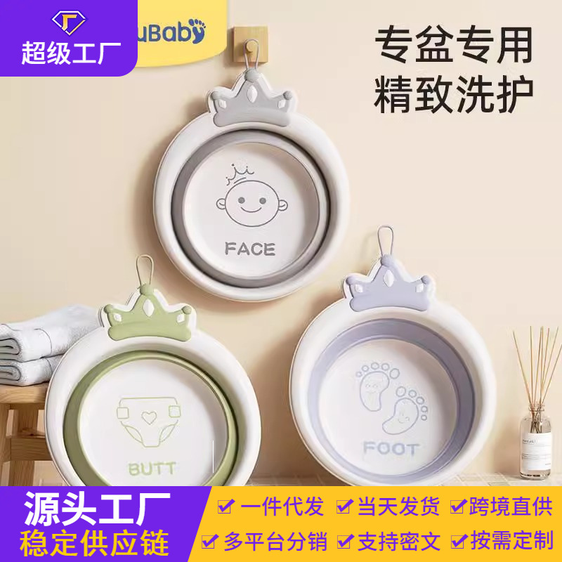 Lavabo plegable para niños, lavabo portátil para recién nacidos, lavabo de plástico grueso para bebés, lavabo pequeño para bebés domésticos