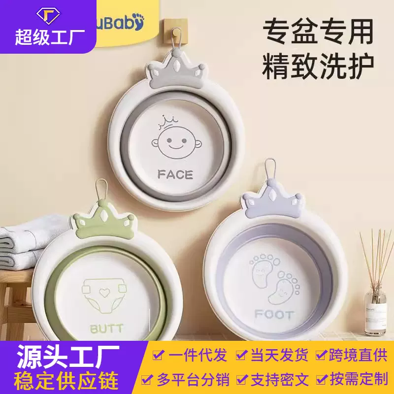 儿童可折叠洗脸盆新生儿便携式面盆宝宝加厚塑料盆家用婴儿小盆子