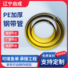 HDPE��ˮ�������y��PE�����p�@�ܵ���ʽ���۹�����С�^�Ӻ�䓎���