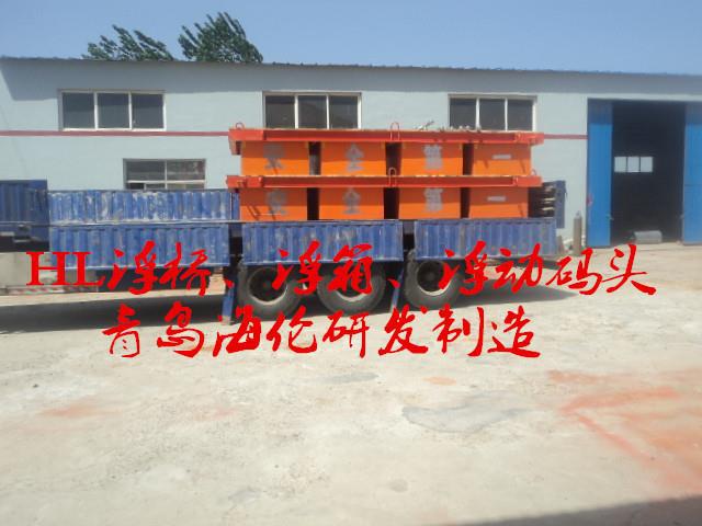 游艇 摩托艇浮动码头 钢制浮箱/浮桥 浮动型码头