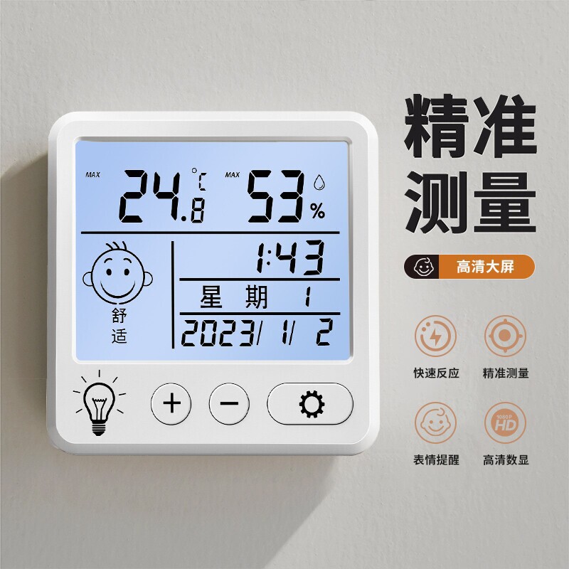 Thermometer for Indoor Home Use, High-Precision Electronic Wall-Mounted Baby Room Temperature Gauge, Refrigerator Thermometer, Dry Temperature and Humidity Meter Thermometer for Indoor Home Use, High-Precision Electronic Wall-Mounted Baby Room Temperature Gauge, Refrigerator Thermometer, Dry Temperature and Humidity Meter